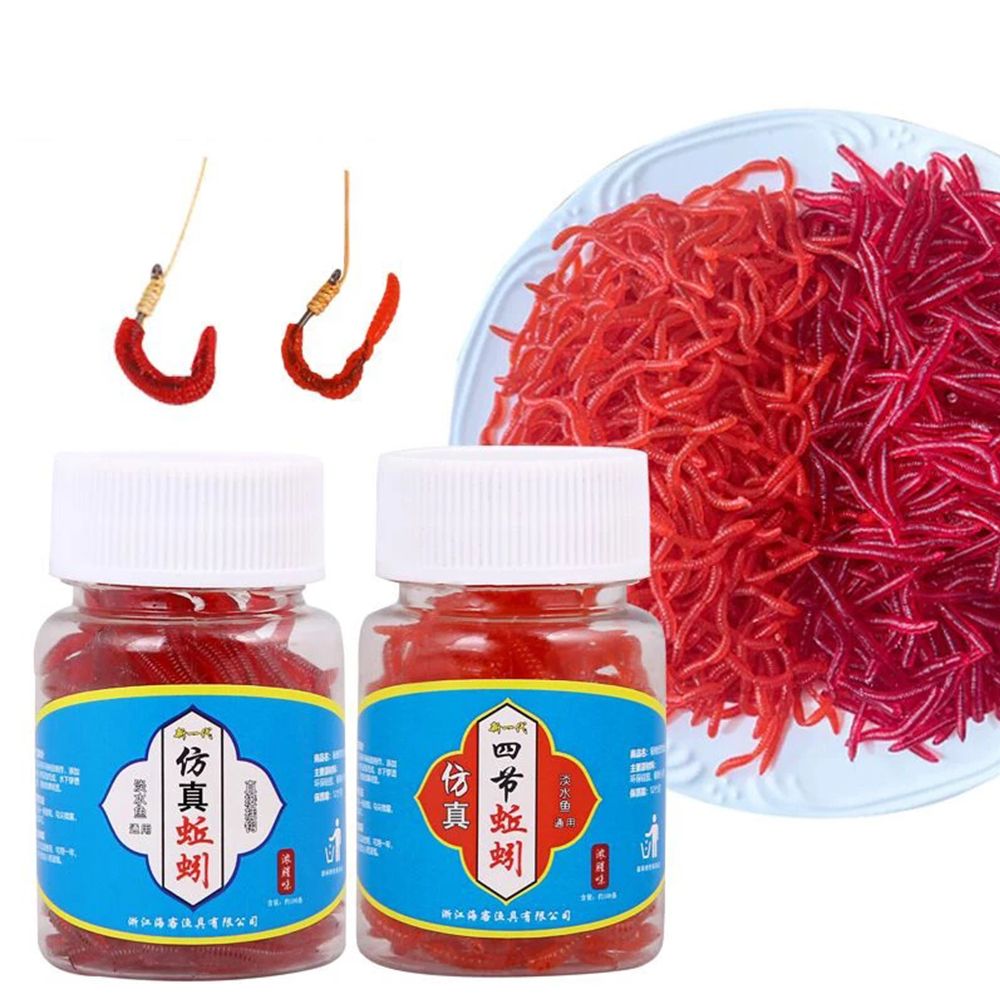100pcs/Bottle Realistic Tackle - Aglaonema Red review and price