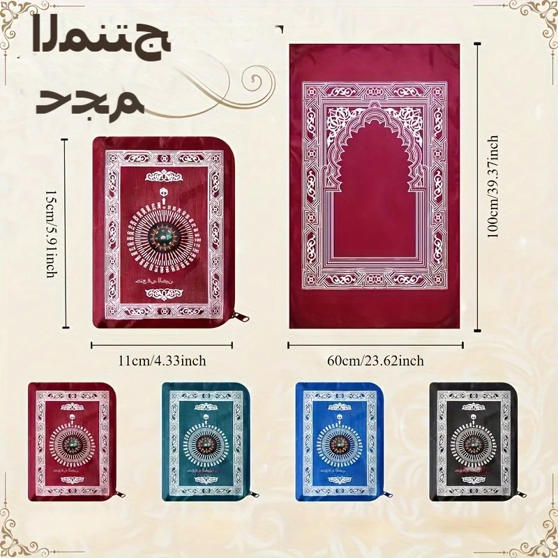 Portable Prayer Rug Waterproof - Maranta Prayer Plant review and price